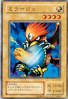 地獄の裁判【遊戯王トレカ高価買取価格査定：CBトレコロ】