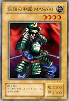 ブラック・ホール【遊戯王トレカ高価買取価格査定：CBトレコロ】