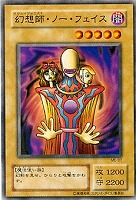 右手に盾を左手に剣を【遊戯王トレカ高価買取価格査定：CBトレコロ】