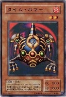 悪夢の鉄檻【遊戯王トレカ高価買取価格査定：CBトレコロ】