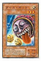 半蛇人サクズィー【遊戯王トレカ高価買取価格査定：CBトレコロ】