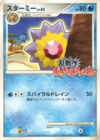 カードを売る/ポケモンカードゲーム/DPtシリーズ/乱戦！ポケモン