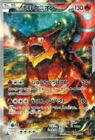 カードを売る/ポケモンカードゲーム/その他（XY・XYBREAK）/コンセプト