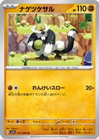 ラティアスex【ポケモンカードトレカお買得価格通販：CBトレコロ】