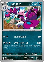 メイのはげまし【ポケモンカードトレカお買得価格通販：CBトレコロ】