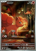 リーリエの決心【ポケモンカードトレカお買得価格通販：CBトレコロ】