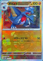 ブラッキー[ミラー仕様][モンスターボール柄]【ポケモンカードトレカお