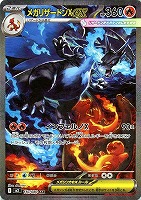 オドリドリex【ポケモンカードトレカお買得価格通販：CBトレコロ】