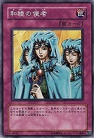 催眠術【遊戯王トレカお買得価格通販：CBトレコロ】