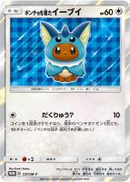 海で遊ぶピカチュウ【ポケモンカードトレカお買得価格通販：CBトレコロ】
