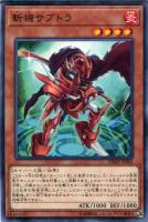 パワー・ツール・ドラゴン【遊戯王トレカお買得価格通販：CBトレコロ】