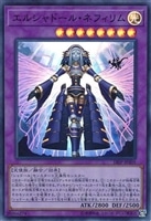 無敗将軍フリード【遊戯王トレカお買得価格通販：CBトレコロ】