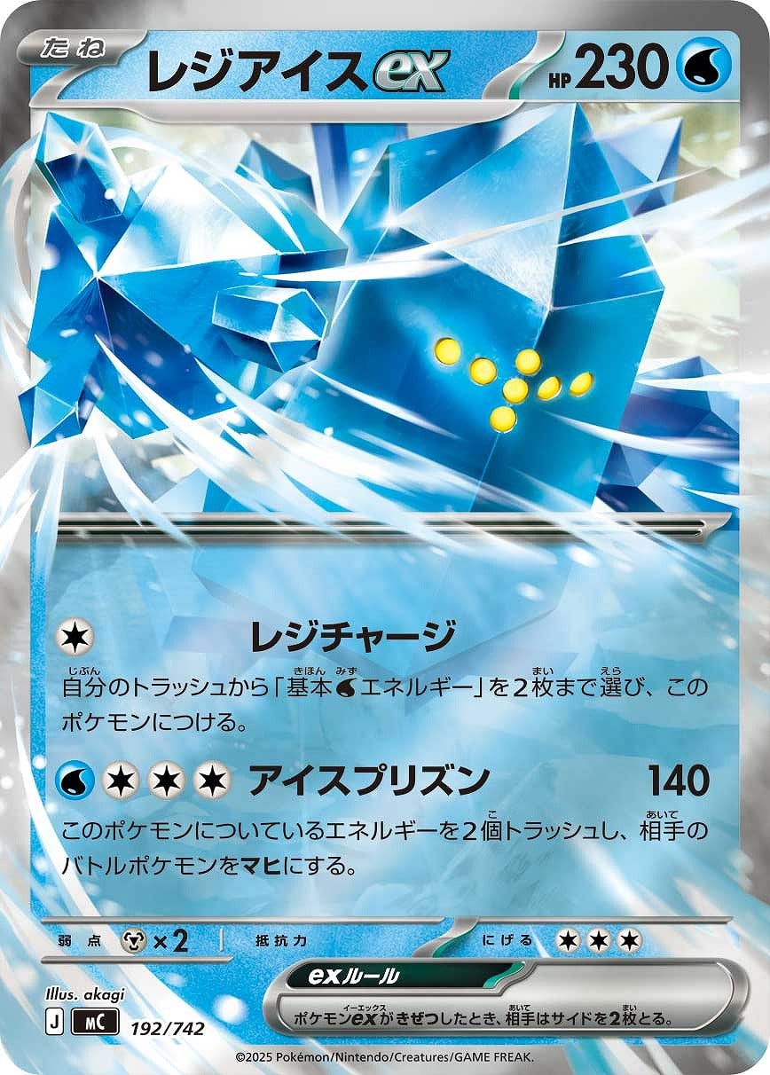 メガエンブオーex[通常仕様]【ポケモンカードトレカお買得価格通販：CB