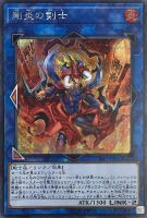 魔法効果の矢【遊戯王トレカお買得価格通販：CBトレコロ】