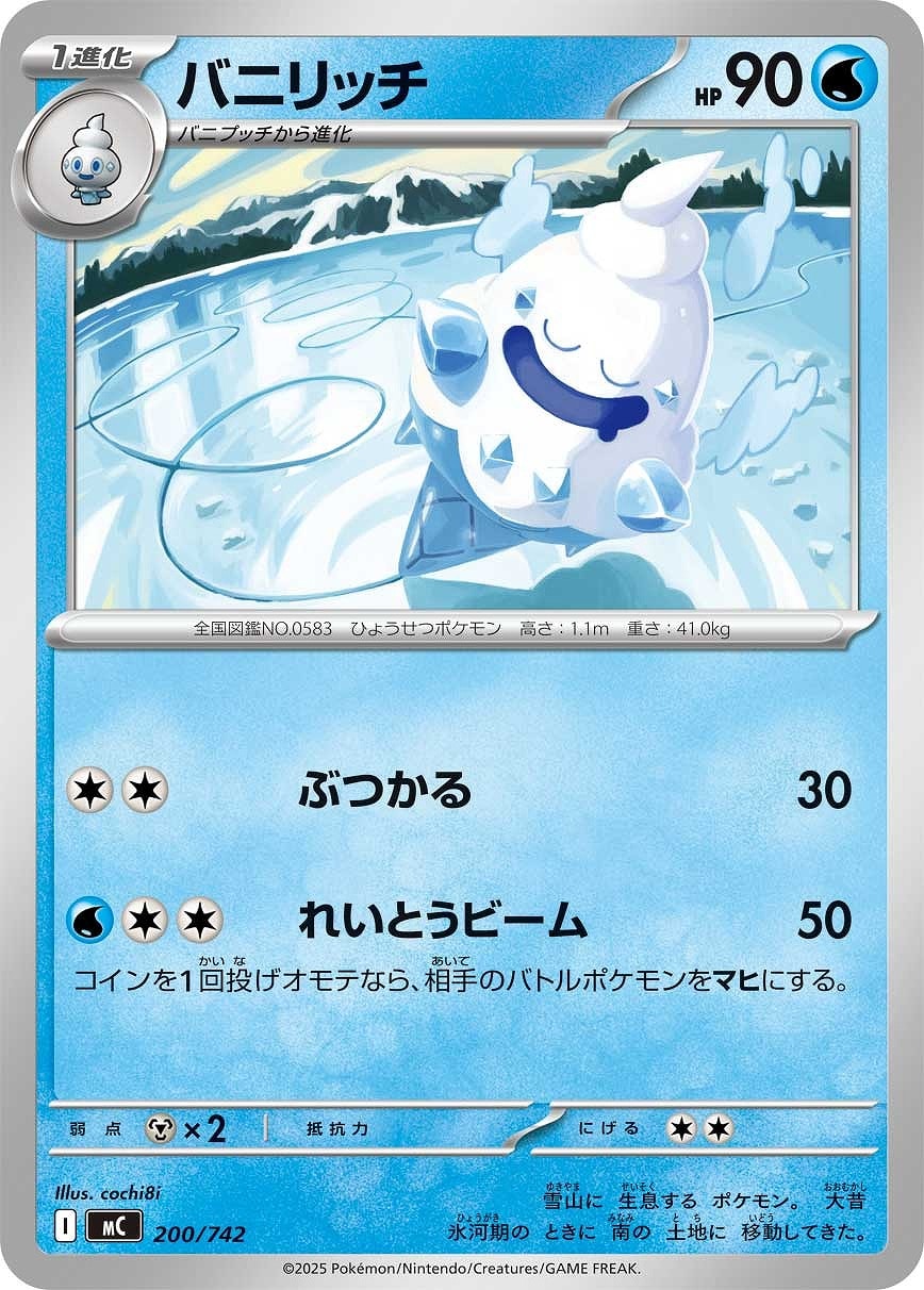 ボスの指令（カラスバ）[SR仕様]【ポケモンカードトレカお買得価格