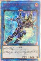 雙極の破械神【遊戯王トレカお買得価格通販：CBトレコロ】