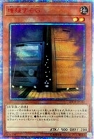 遊戯王】20thシークレットレア買取リスト！: カードを売る/ カード