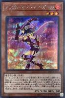 不滅の精霊パーフェクト・ギャラクシー【デュエルマスターズトレカお