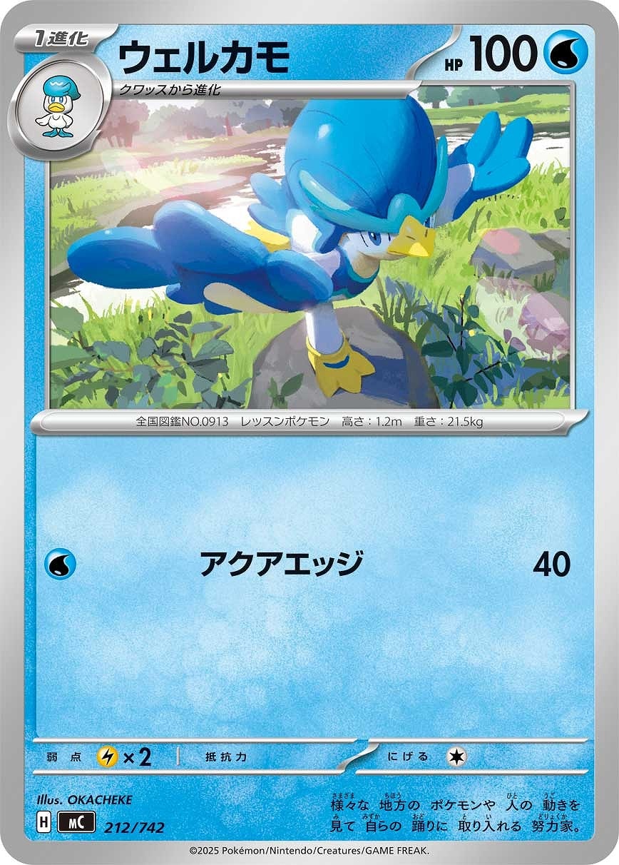 ボスの指令（カラスバ）[ミラー仕様]【ポケモンカードトレカお買得価格