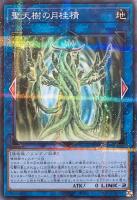 VWXYZ－ドラゴン・カタパルトキャノン【遊戯王トレカお買得価格