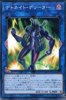 閃刀姫－カイナ【遊戯王トレカ高価買取価格査定：CBトレコロ】