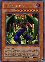 究極宝玉神レインボー・ダーク・ドラゴン【遊戯王トレカお買得価格通販