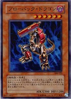 人造人間－サイコ・ショッカー【遊戯王トレカ高価買取価格査定：CB