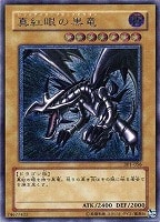 混沌の黒魔術師【遊戯王トレカお買得価格通販：CBトレコロ】