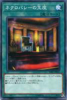 オルフェゴール・ロンギルス【遊戯王トレカ高価買取価格査定：CBトレコロ】