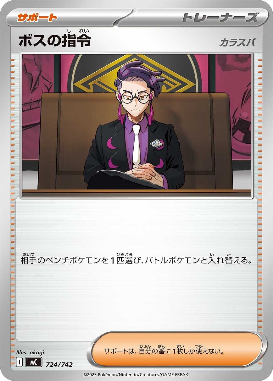 ポケパッド[通常仕様]【ポケモンカードトレカお買得価格通販：CBトレコロ】