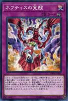 サクリファイス【遊戯王トレカお買得価格通販：CBトレコロ】