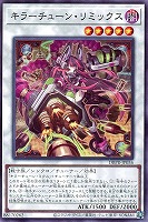 カードを買う/遊戯王/デッキビルドパック/デッキビルドパック