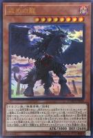 裁きの龍【遊戯王トレカお買得価格通販：CBトレコロ】