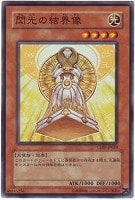 半蛇人サクズィー【遊戯王トレカお買得価格通販：CBトレコロ】