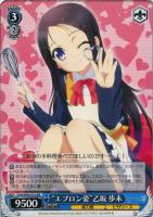 大切な何か”美砂【ヴァイスシュヴァルツトレカ高価買取価格査定：CB