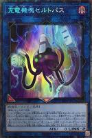 重機王ドボク・ザーク【遊戯王トレカお買得価格通販：CBトレコロ】