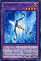 E・HERO カオス・ネオス【遊戯王トレカお買得価格通販：CBトレコロ】