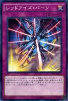 ブラック・デーモンズ・ドラゴン【遊戯王トレカお買得価格通販：CB