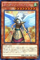 堕天使ナース－レフィキュル【遊戯王トレカお買得価格通販：CBトレコロ】