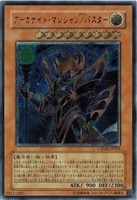 ライトニング・トライコーン【遊戯王トレカお買得価格通販：CBトレコロ】