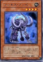 ブラック・ローズ・ドラゴン【遊戯王トレカ高価買取価格査定：CBトレコロ】