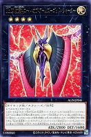 魔術師の弟子－ブラック・マジシャン・ガール【遊戯王トレカお買得価格