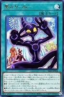 魔術師の弟子－ブラック・マジシャン・ガール【遊戯王トレカお買得価格