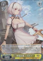 カードを買う/ヴァイスシュヴァルツ/2025年度作品/アズールレーン Vol