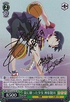 カードを買う/ヴァイスシュヴァルツ/【S】シュヴァルツサイド（2012年