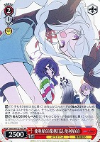 カードを売る/ヴァイスシュヴァルツ/2024年度作品/ブルーアーカイブ