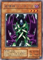 機械王【遊戯王トレカ高価買取価格査定：CBトレコロ】