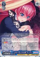 おまけコレクション”広町七深【ヴァイスシュヴァルツトレカ高価買取