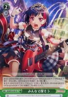 ポピパのいいところ”山吹沙綾【ヴァイスシュヴァルツトレカ高価買取