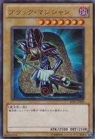 ブラック・マジシャン・ガール【遊戯王トレカお買得価格通販：CBトレコロ】
